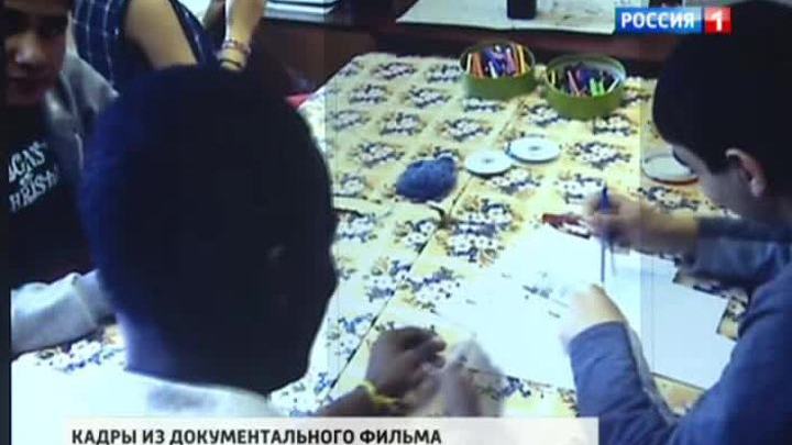 презентация