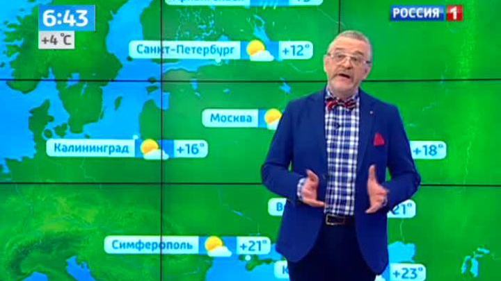 Эфир от 14.04.2014