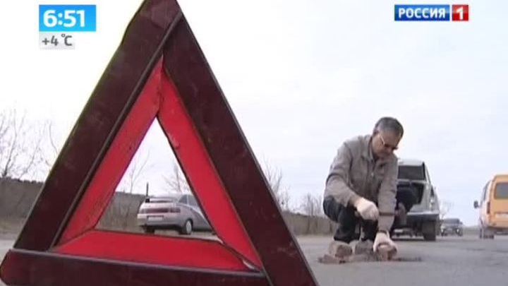 Эфир от 14.04.2014