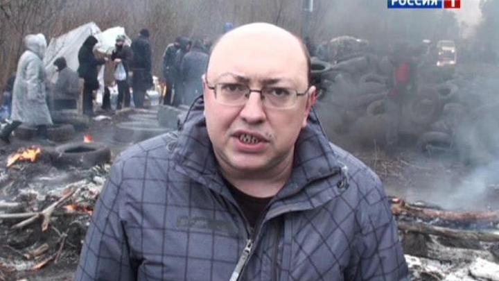Противостояние 2. Александр Рогаткин