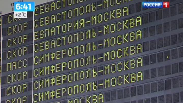 Эфир от 18.04.2014