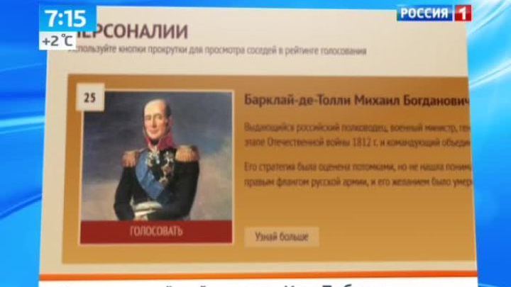 Эфир от 18.04.2014