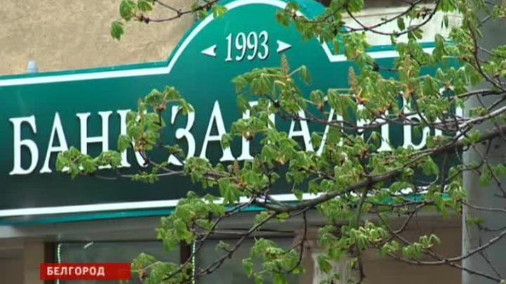 Захват на 23 миллиона: возврат вклада из банка на грани трагедии