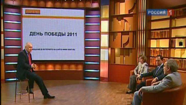 Национальный интерес