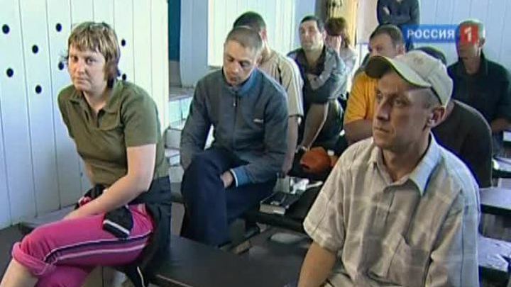 Вся Россия. Возвращение