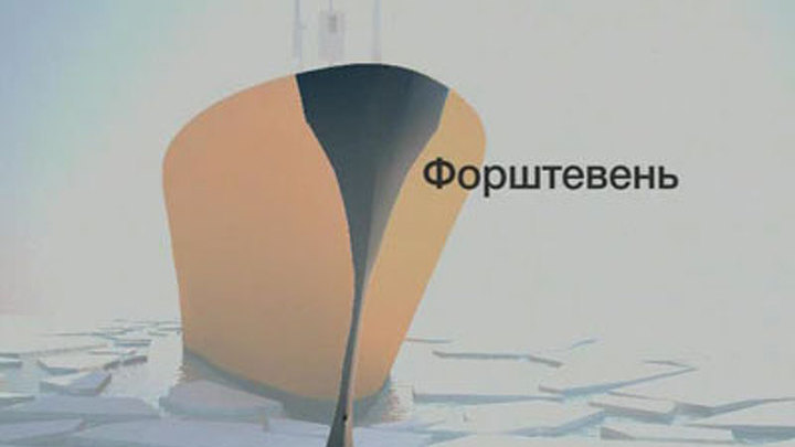 Эфир от 14.05.2011