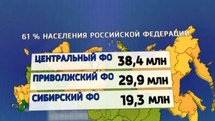 Эфир от 14.05.2011
