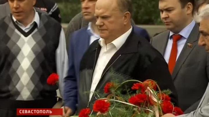 Геннадий Зюганов поднялся на Сапун-гору