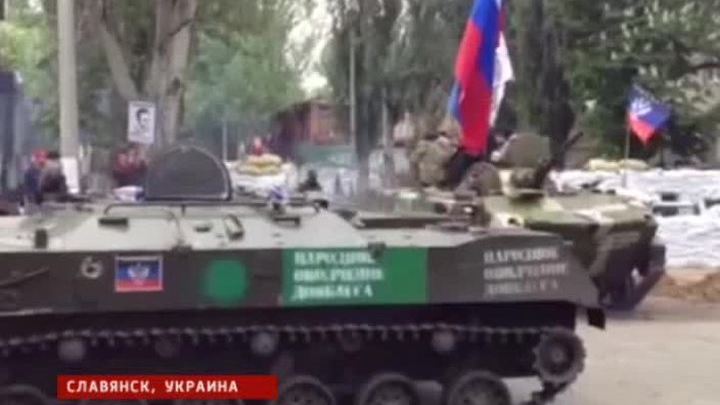 Киевская хунта пытается поставить Славянск на колени