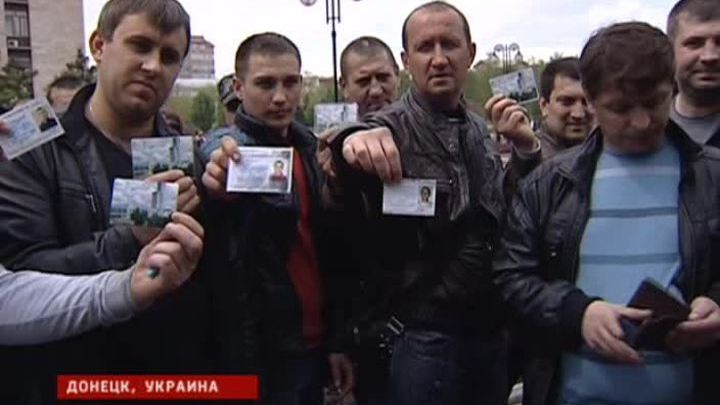 Шахтеры Донбасса: кто к нам с мечом придет, от меча и погибнет