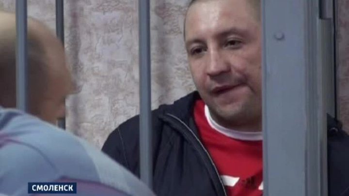 банда