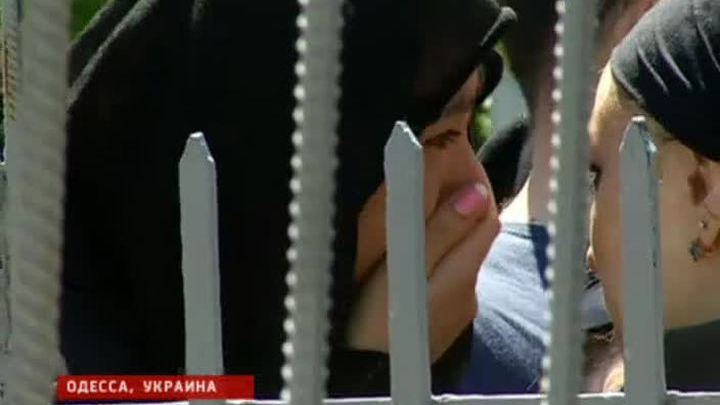 Одессу захлестнули боль и страх