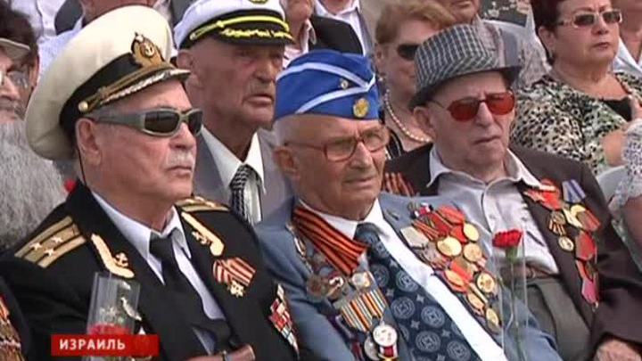 Израиль готов отпраздновать День Победы
