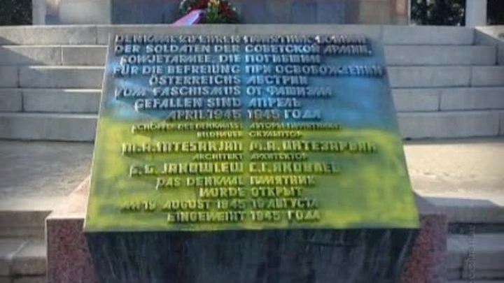 На памятнике советскому солдату в Вене нарисовали украинский флаг