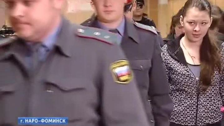 Суд огласил приговор участницам расправы над девушкой-инвалидом