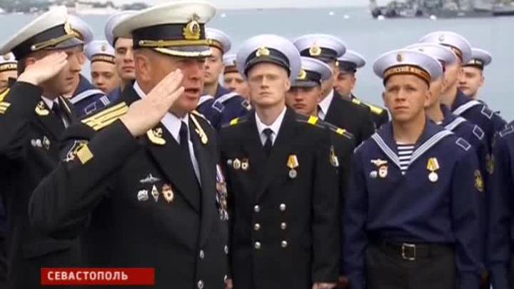 День Черноморского флота: основные торжества прошли в Севастополе