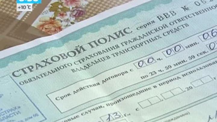 Эфир от 14.05.2014