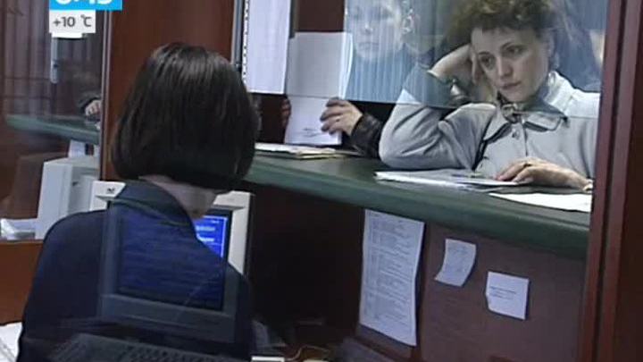 Налоги на недвижимость 