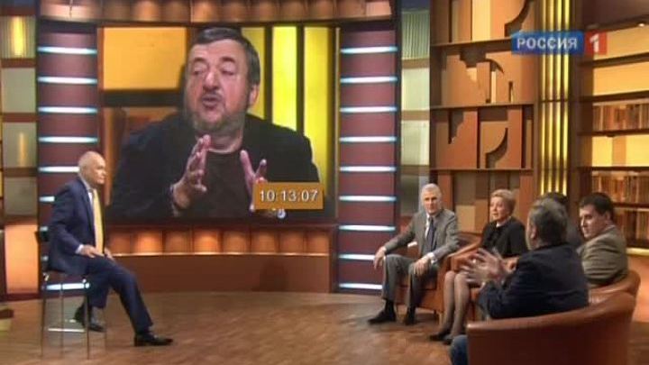 Национальный интерес