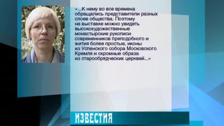 Эфир от 15.05.2014 (10:00)