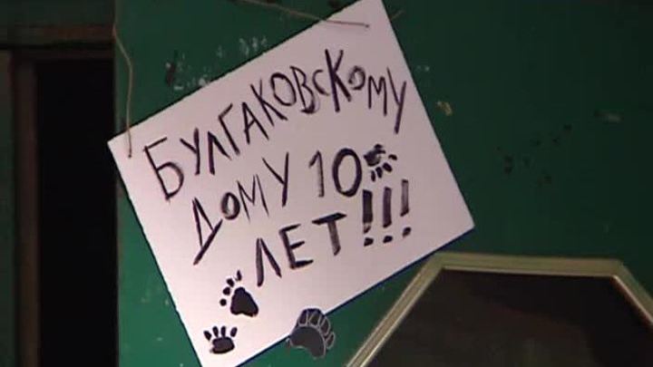 Эфир от 15.05.2014 (10:00)