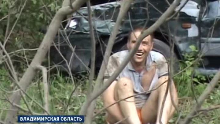 погоня