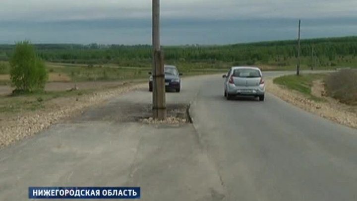 трассы