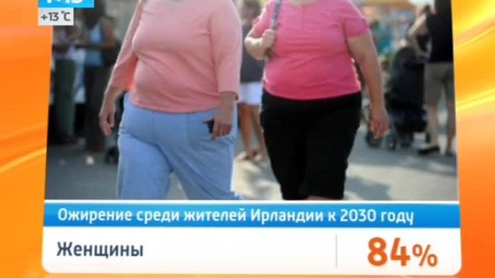 Эфир от 16.05.2014