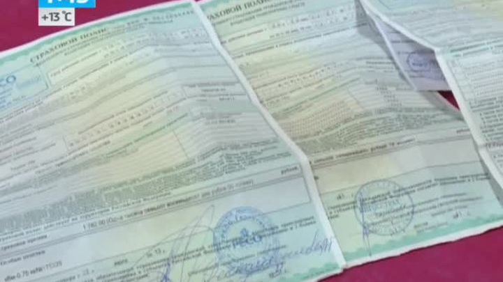 Эфир от 16.05.2014