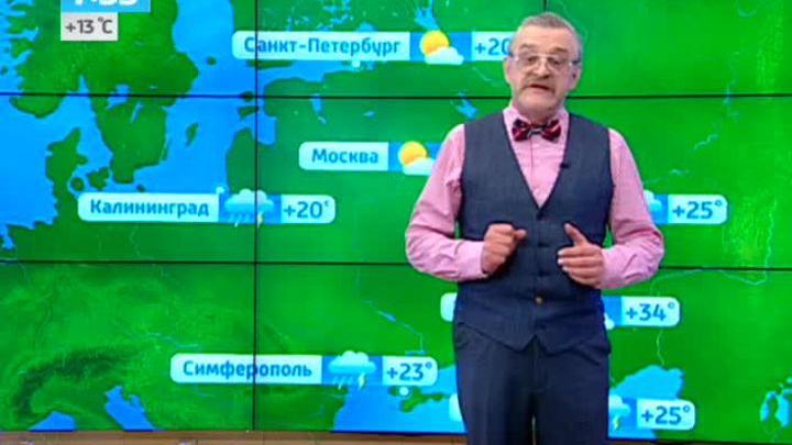 Эфир от 16.05.2014
