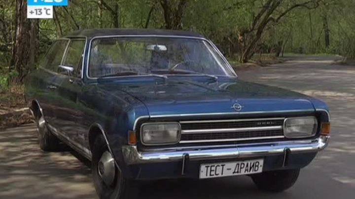 Тест-драйв