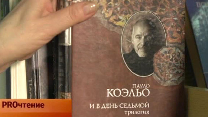 Эфир от 16.05.2014
