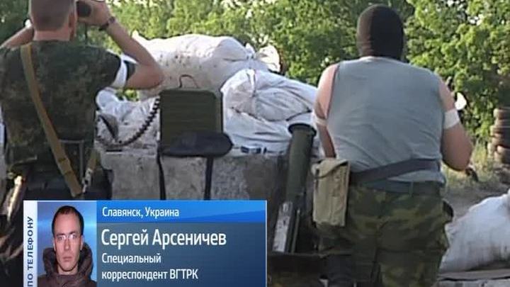 Под Славянском разрушен железнодорожный мост