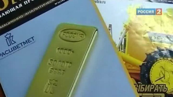 <b>"Вести.Ru" на телеканале "Россия-2". 7 июня, 22.00</b>