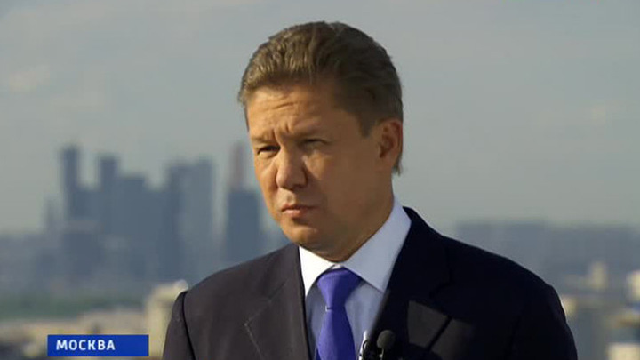 Алексей Миллер: Украина получит только оплаченный газ