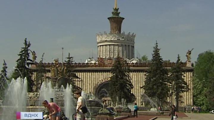 ВДНХ вернули историческое название