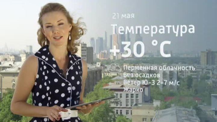 До начала календарного лета - ровно две недели