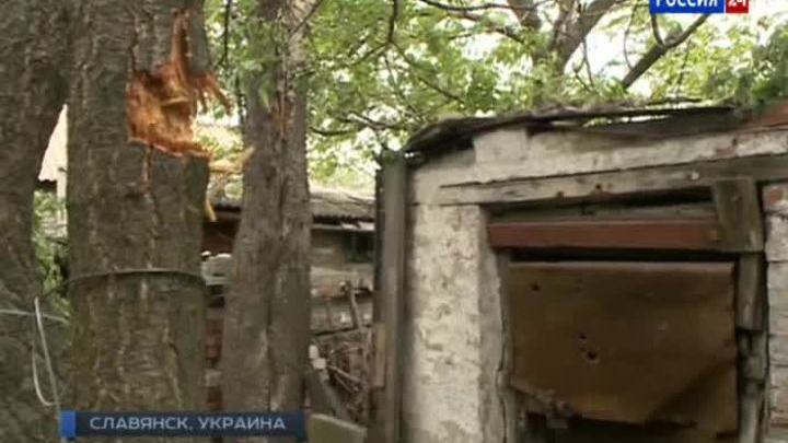 Славянск: жизнь под звуки взрывов