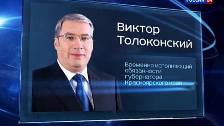 Путин сменил полпредов и управделами президента