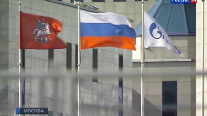 Несанкционированный отбор заморозит Европу