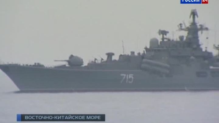 Российско-китайские морские учения насторожили НАТО