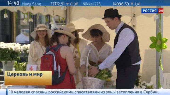 Эфир от 17.05.2014