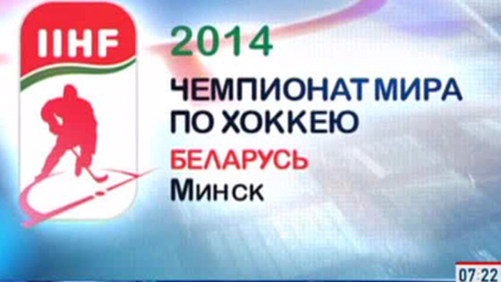 Эфир от 19.05.2014