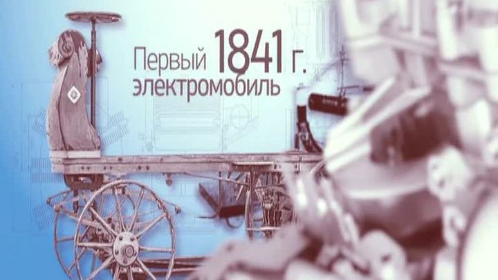 В РСПП заявили о необходимости развивать новые виды транспорта