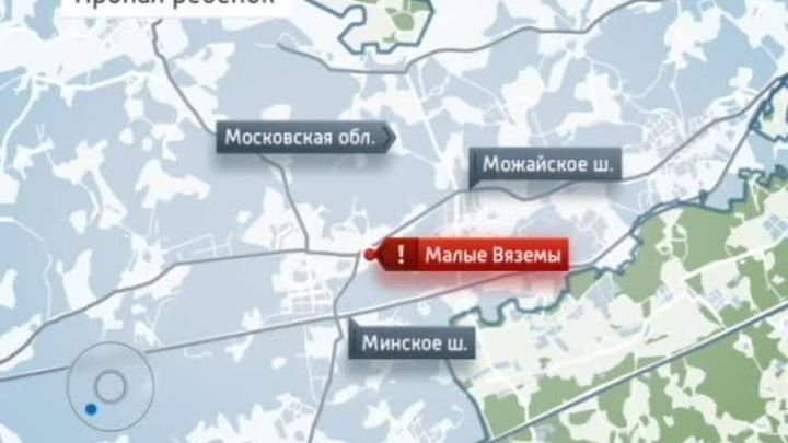 Полиция и добровольцы ищут в Подмосковье 13-летнюю девочку