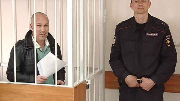 обвинение Вдовин