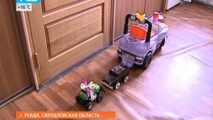Поощрения чиновников