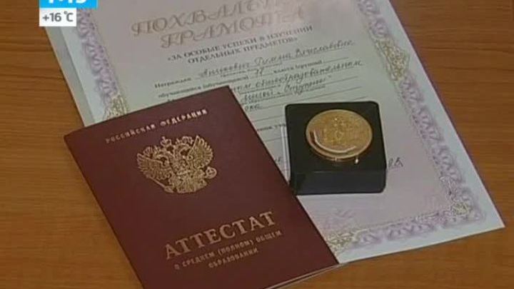 Эфир от 21.05.2014