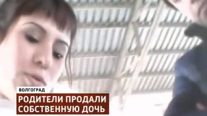 продажа ребенка