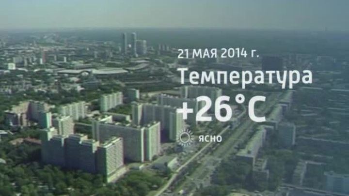 Москва живет в ожидании температурных рекордов